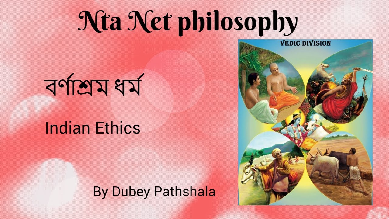 Varnashrama Dharma | discuss in Bengali | Indian Ethics | NET & SET 2023