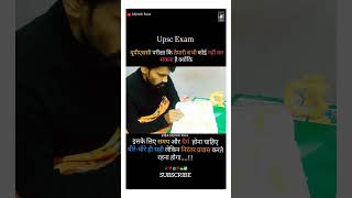 🥀❣️📚✍️💯✅ #ajiteshrana #ajitesh_rana_ #upsc #upscmotivation #aspirants #viral #viralvideo