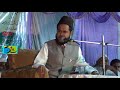 Maulana Jarjees Ansari मोहम्मद सल्ललाहो अलैहे वसल्लम के आंसू कब और कहाँ निकले