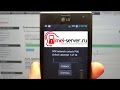 IMEI-SERVER.ru Unlock LG P659 T mobile USA