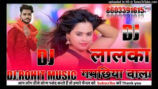 Dj Rohit Music Jin Bazar Song Lalaka Gamachhiya Wala Hamar Iyar Lagela Piz Chennai Subscribe Kare