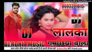 DJ ROHIT MUSIC JIN BAZAR SONG LALAKA GAMACHHIYA WALA HAMAR IYAR LAGELA PIZ CHENNAI SUBSCRIBE KARE