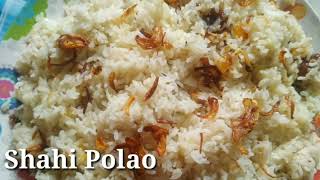 Biye Barir Shahi Pulao Eid Special Pulao Recipe