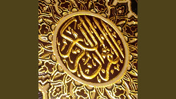 سورة الحجر