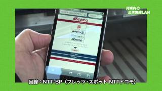 東京ITニュース 列車内の無線LAN つくばエクスプレス