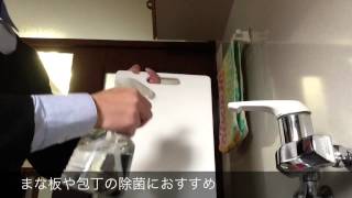 ディゾルバウォーターの使い方