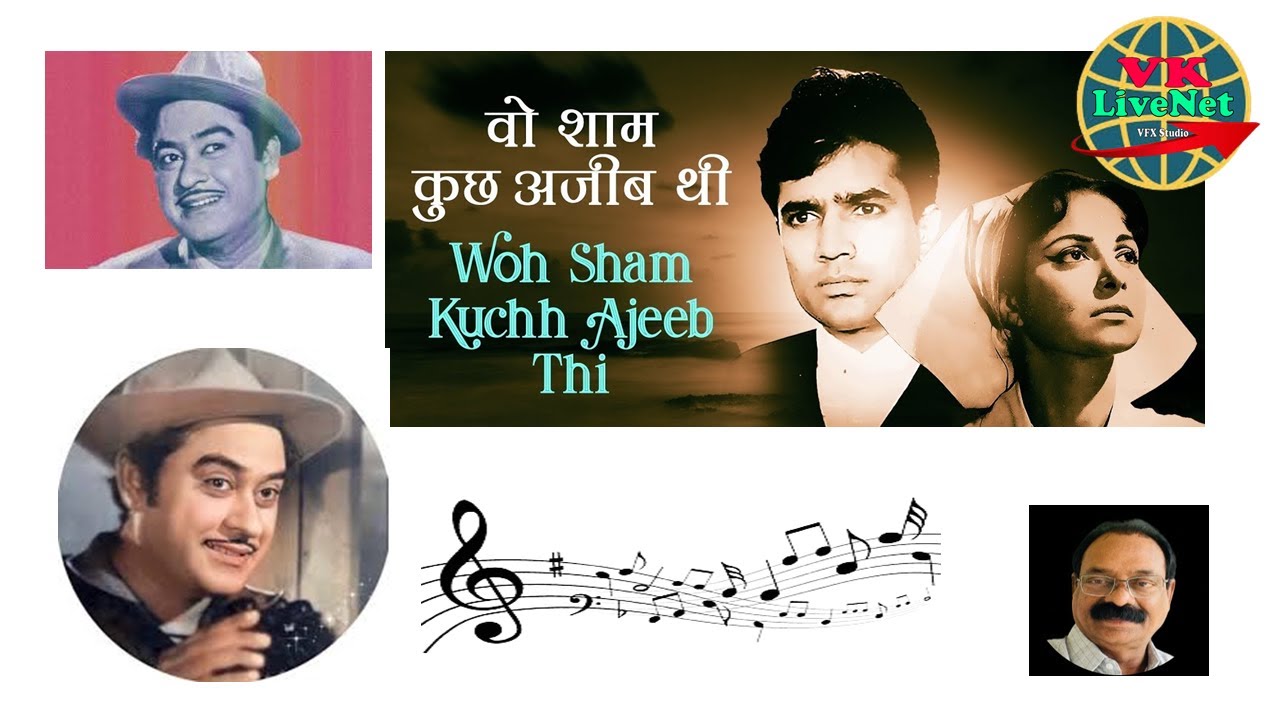 | Woh Shaam Kuch Ajeeb Thi | Khamoshi (1969) | - YouTube