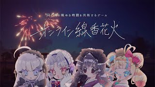 眠月ルナ / Miduki Lunaの配信のサムネイル画像