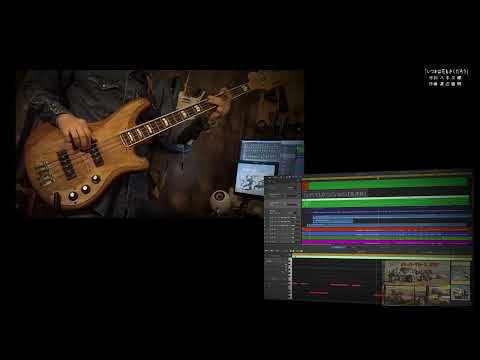 いつか花は咲くだろう Bassベースカバー w/DTM 戦隊シリーズ#1