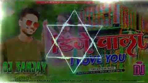 DJ ke sound Chaubara bhejo I love you Rohit Kumar aa