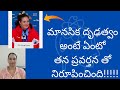 పరుగులో గెలవడం గొప్ప విషయం…కానీ బాధను గెలవడం ఇంకా గొప్ప విషయం.