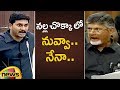 YS Jagan Vs Chandrababu Naidu In AP Assembly | Chandrababu In Black Shirt | AP News | Mango News