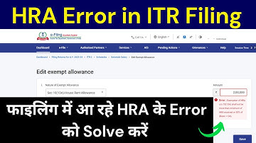 Error of HRA in Filing Income Tax Return 2023-24 | फाइलिंग में आ रहे HRA के Error को Solve करें