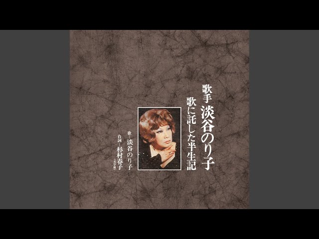 枯葉（1973年 Ver.） - YouTube
