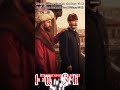 İstanbulun Fatihi Bitmez M Kemal ATATÜRK 06 10 1923 Fatih Sultan Mehmet Han 29 05 1453 
