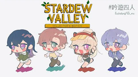 Stardew Valley 干し草