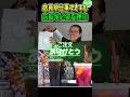 店長の存在理由