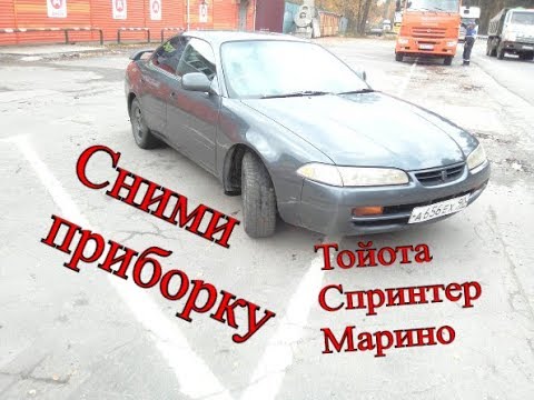 Сверловка тойота марино