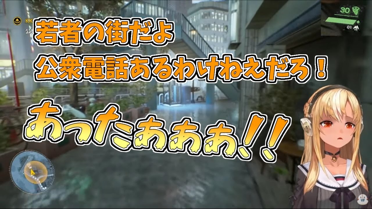 【ホロライブ切り抜き】探索にお約束の流れを外さないフレアちゃん【不知火フレア／Ghostwire:Tokyo】