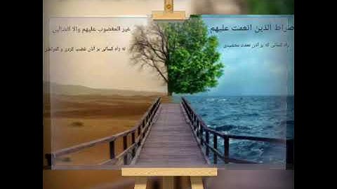 تلاوت سوره حمد به یک نفس با صدای قاری رافت حسین