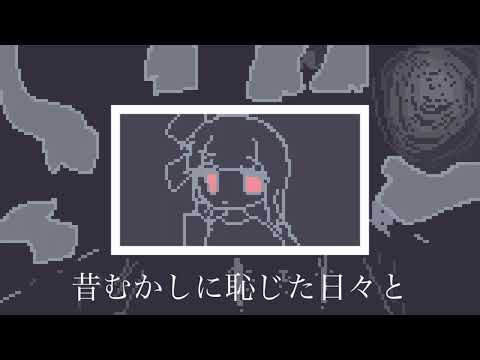 暮しガスメータ/AЯT arrange