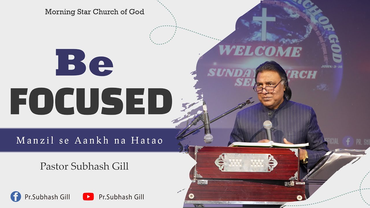 be-focused-part-2-ps-subhash-gill-youtube