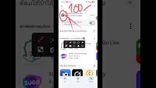Teach how to download programs app poppo live vision new year 2025 screenshot 1