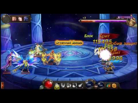 Dragon Knight Прохождение дух лорда