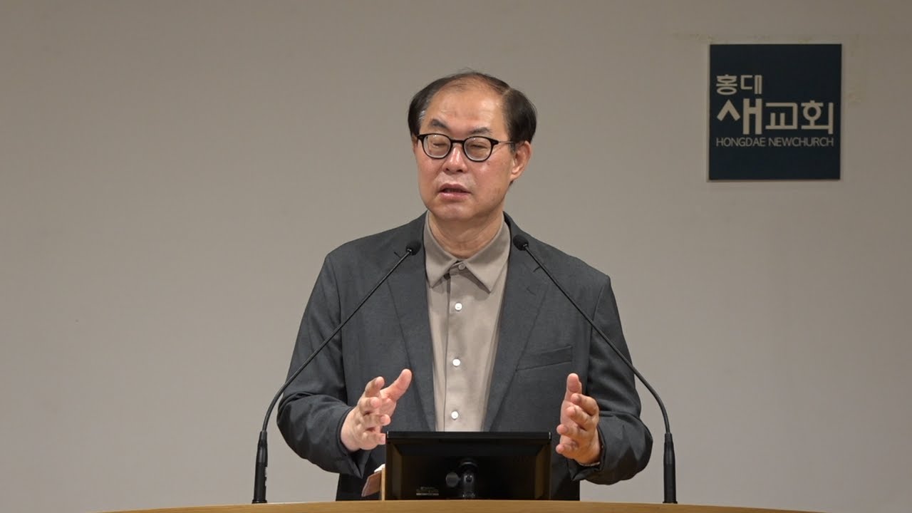 [부활(1)] 근심을 이기는 사랑 - 요한복음 20장 1~18절(수요예배 20210630)