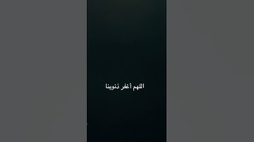 القارئ/عبدالرحمن مسعد/اجر لي ولك🥰🌹