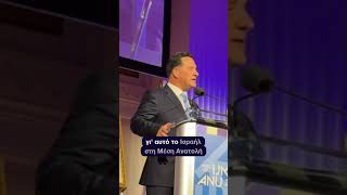 O Άδωνις Γεωργιάδης στο ANU Museum of the Jewish People στη Νέα Υόρκη 16.12.2025