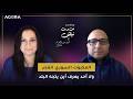 المكبوت السوري انفجر ولا أحد يعرف أين يتجه البلد 