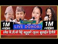 Badri Pangeni | Prety Ale | Ramesh BG |  Rita Thapa Magar | Live Dohori | Enepal Rodhighar |