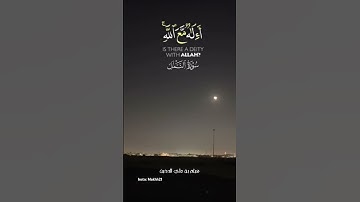 تلاوة كلها اطمئنان سكينه بصوت عذب سلس وترنم بديع للشيخ#هيثم_دخين #الدوحه_قطر #السعودية 😌🎧🕋انشر للخير
