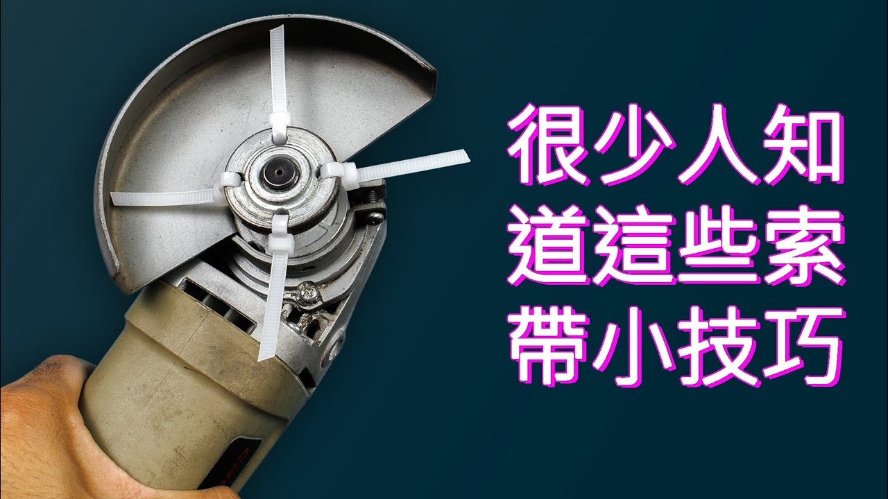 後悔40歲時沒學會這49個技巧，本來可以省很多時間