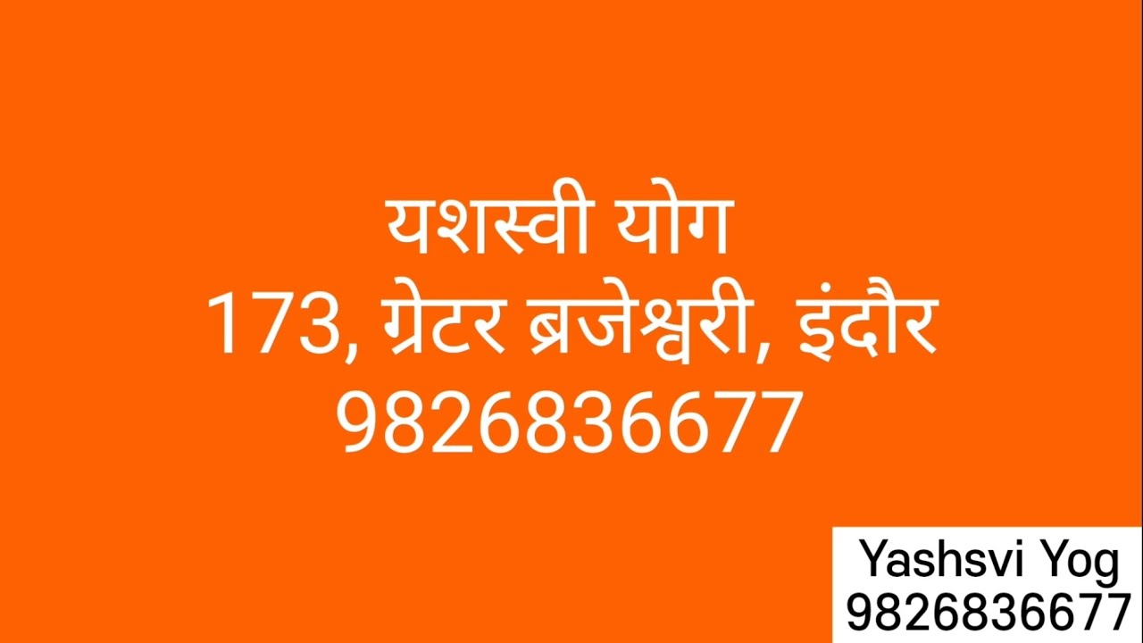 nouka sanchalan | नौका संचालन 