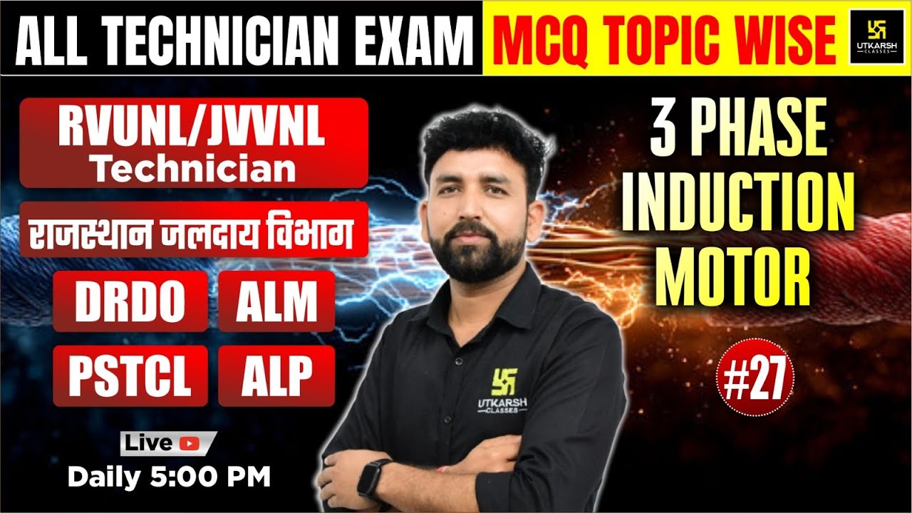 3 Phase Induction Motor MCQ Practice Class 27| All Technician Exam 2026 | ALM, DRDO, PSTCL | Ram Sir