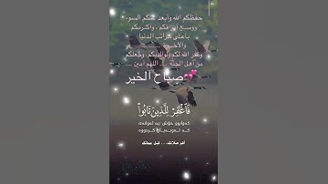 تلاوة خاشعة عطرة مباركة جميلة عذبة للشيخ خالد الجليل ماتيسر من سورة غافر