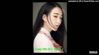 yuan wei bing - long mei zi (缘为冰)