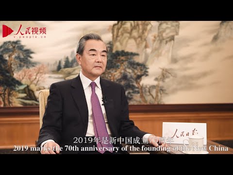 People S Daily Exclusive Interview With Chinese State Councilor And Foreign Minister Wang Yi