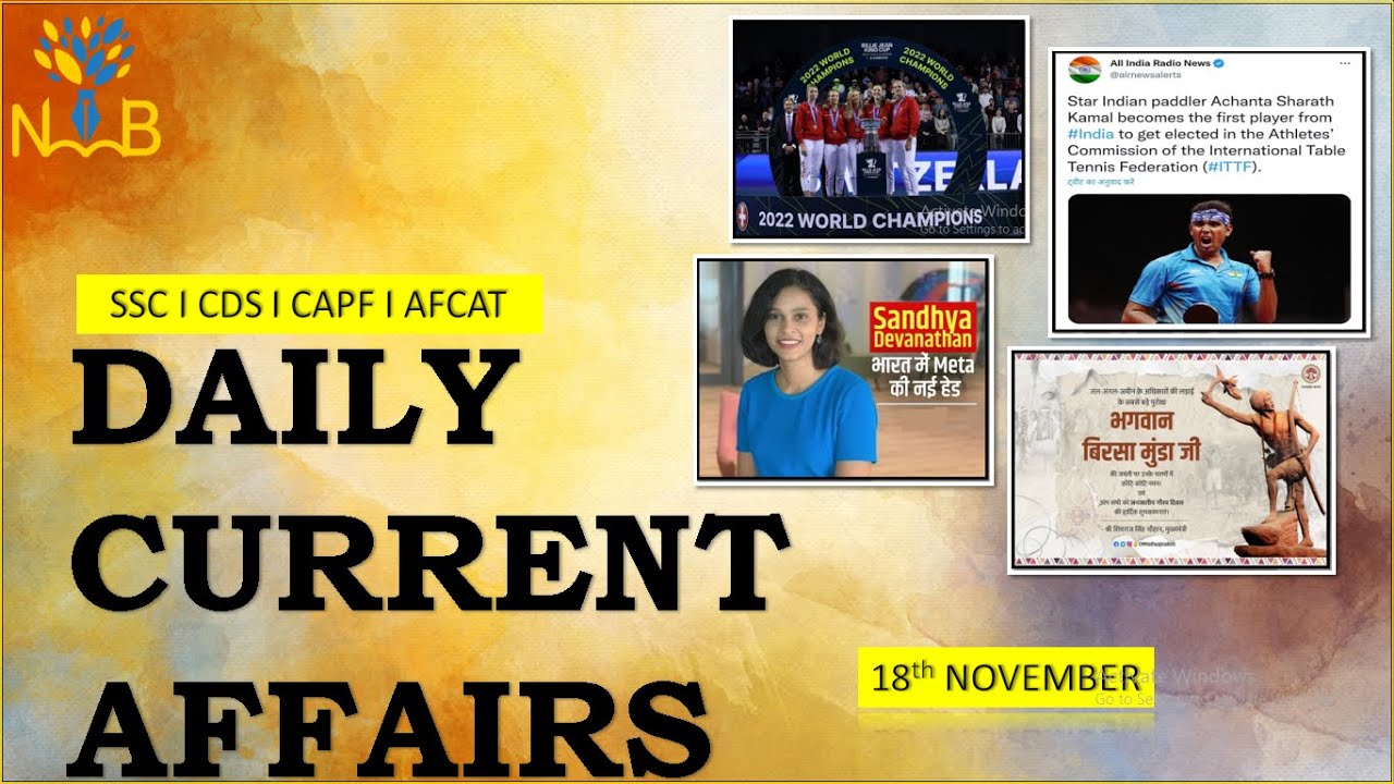 18 NOVEMBER SSC l DAILY CURRENT AFFAIRS | CDS| CAPF | AFCAT - YouTube