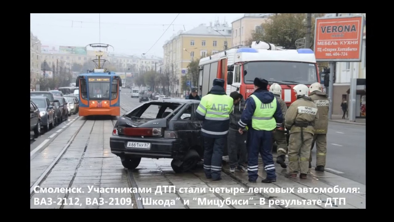 УЖАСНЫЕ АВАРИИ 2016 ГОДА - YouTube