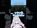 実はつららんど県民だった有名人【白熊つらら/REJECT】