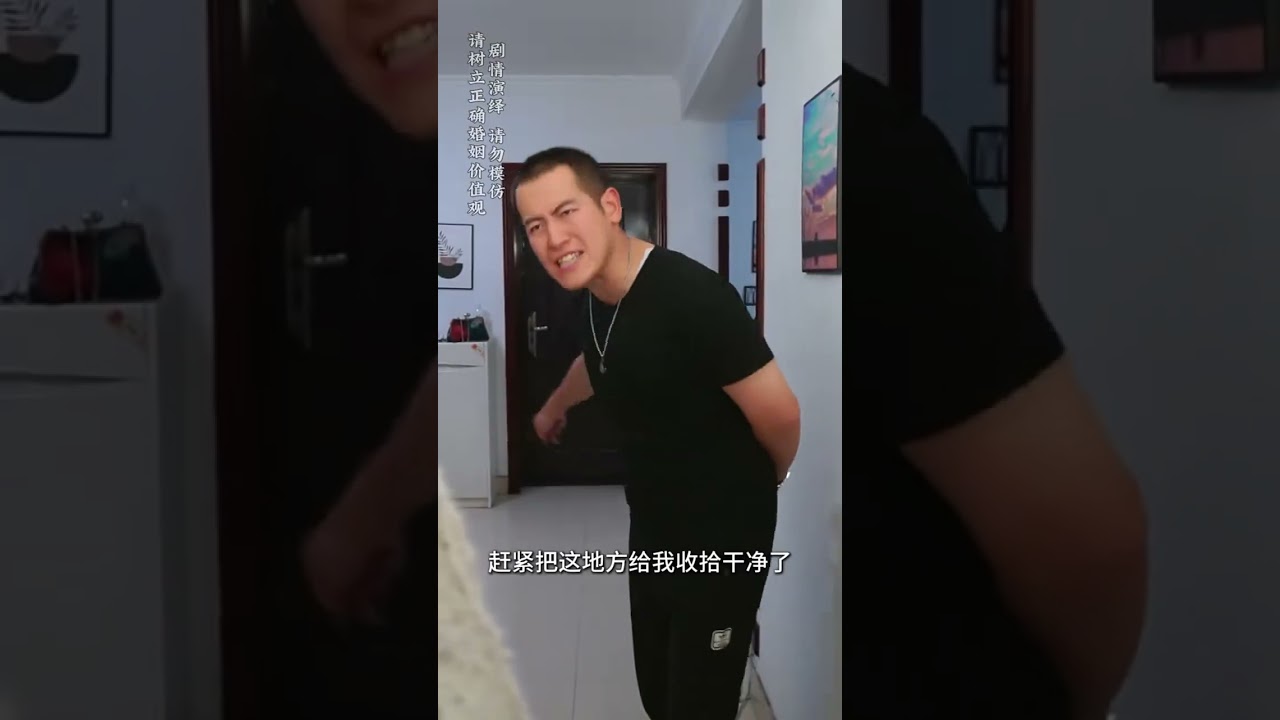 The wife who was used to being spoiled at home drove away her original husband and sought