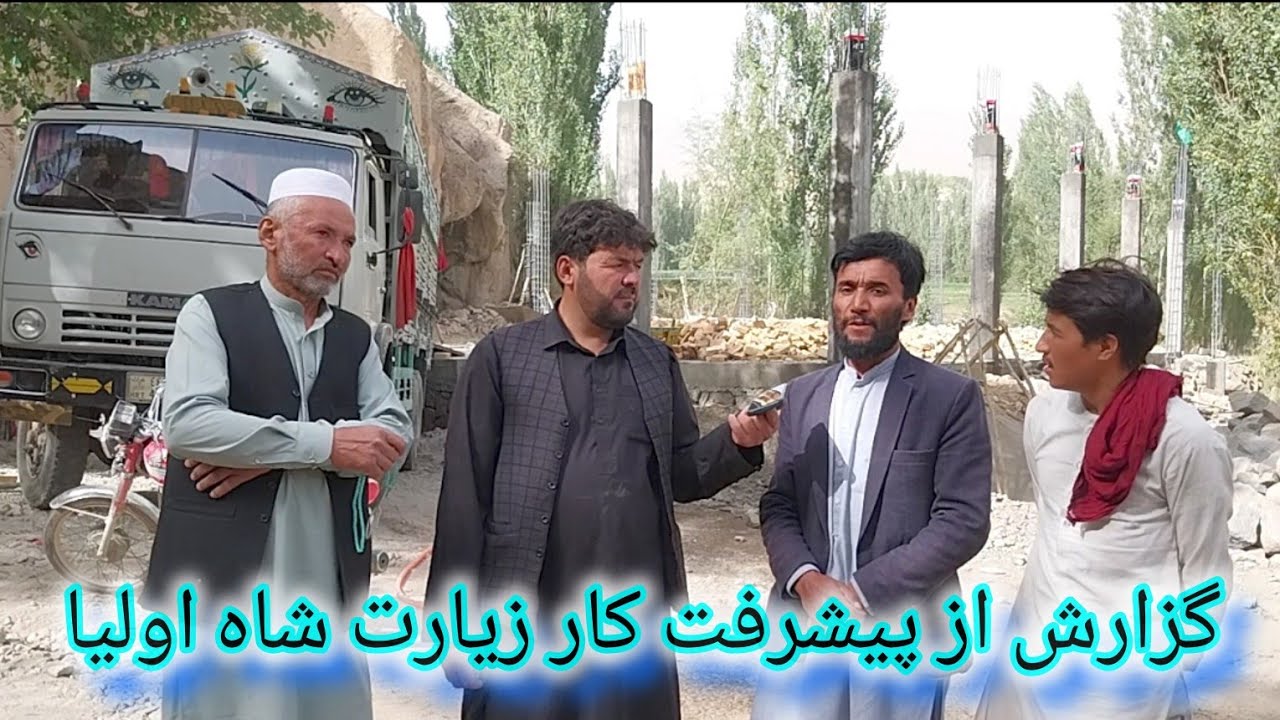 کار زیارت شاه اولیا نیقلعه به کجارسیده