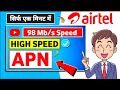 Airtel New Apn Settings🔥|High Speed Internet 🙏🏻|Network Problem Fixed 2022