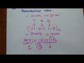 Octal to Hexadecimal Conversion - Number Conversion - Digital Electronics - DPSD