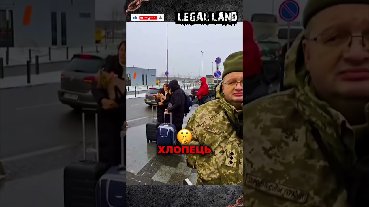 Несподівана перевірка на вулиці!