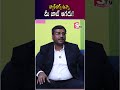 బ్యాక్ లాగ్స్ ఉన్నా  మీ జాబ్ ఆగదు .! | Eiffel Tech Solutions | @SumanTVNellore