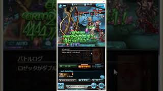 グラブル パンデモニウム 第5階層 死翼の刻 ソロ Youtube